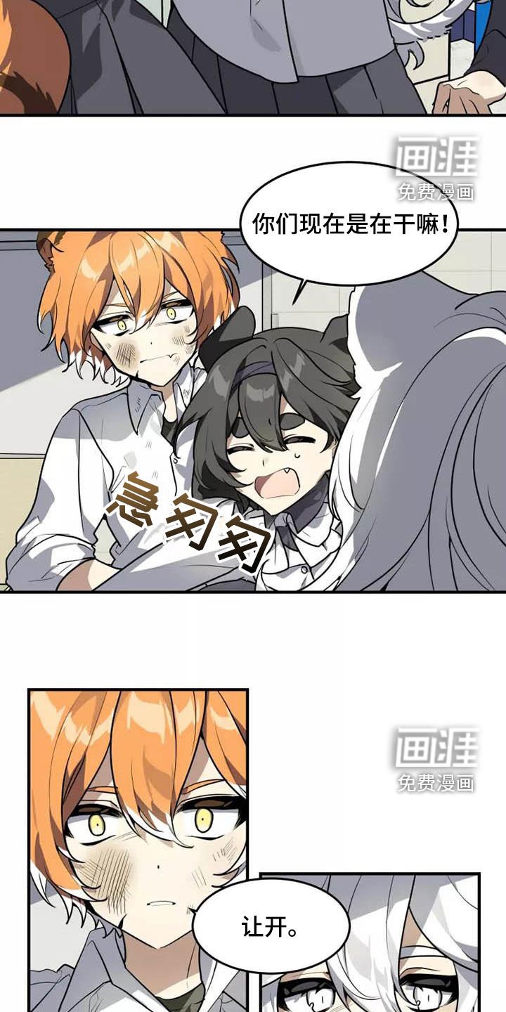 第33章：你怎么知道