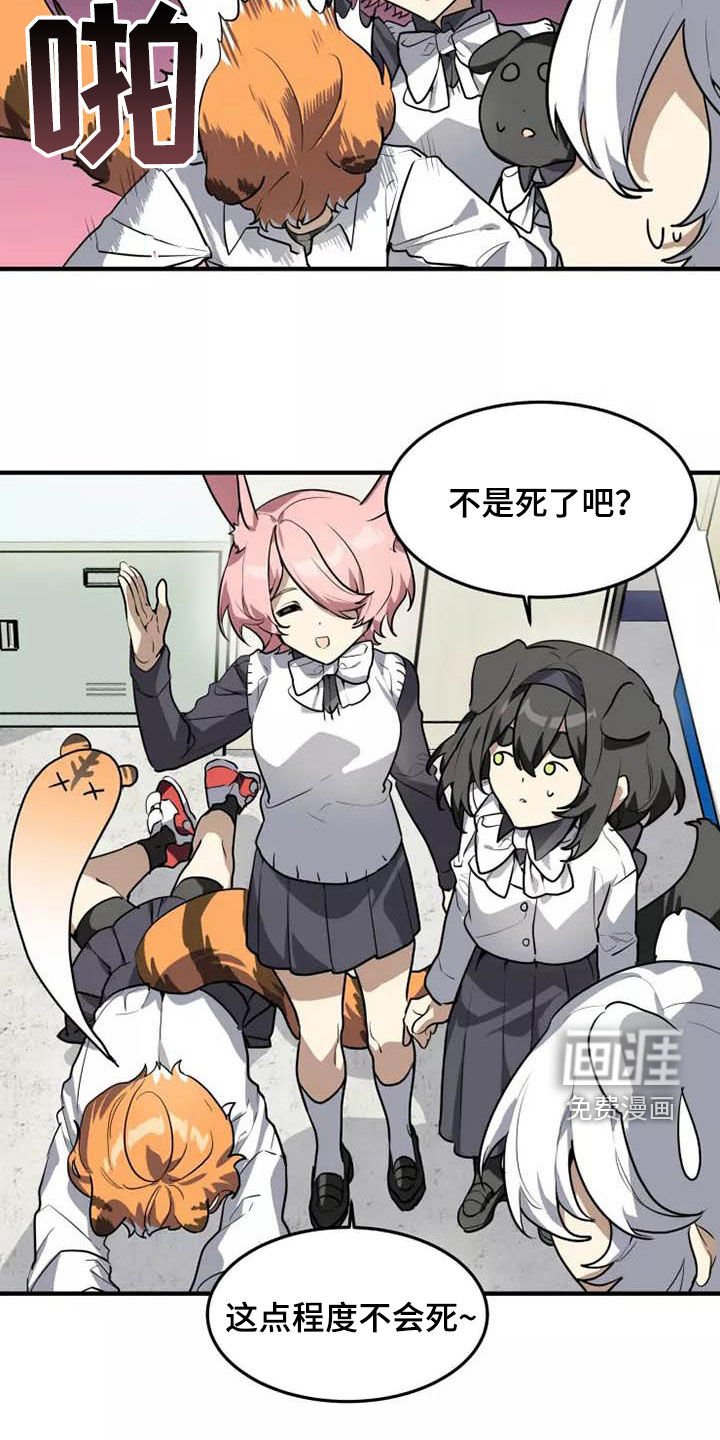 第33章：你怎么知道