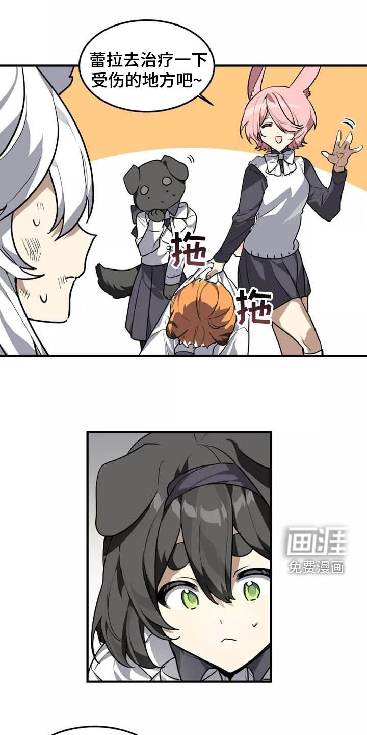 第33章：你怎么知道