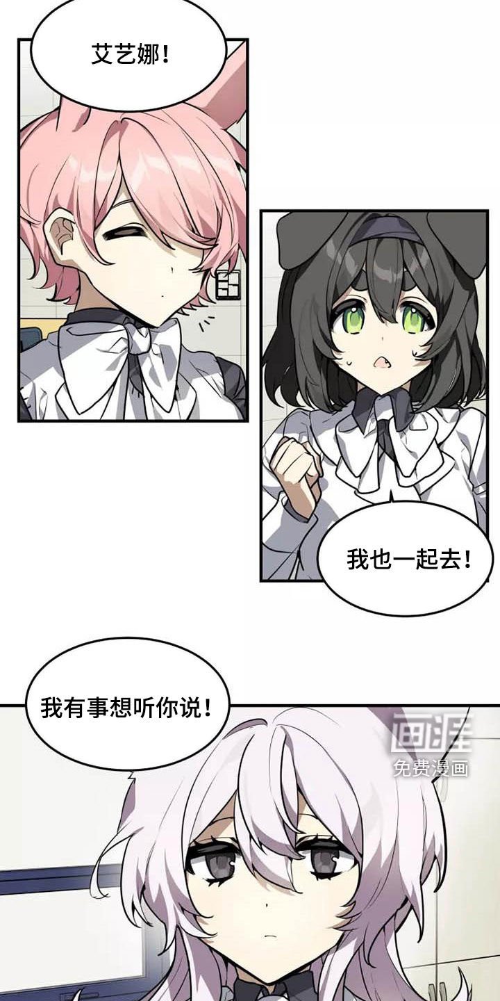 第33章：你怎么知道