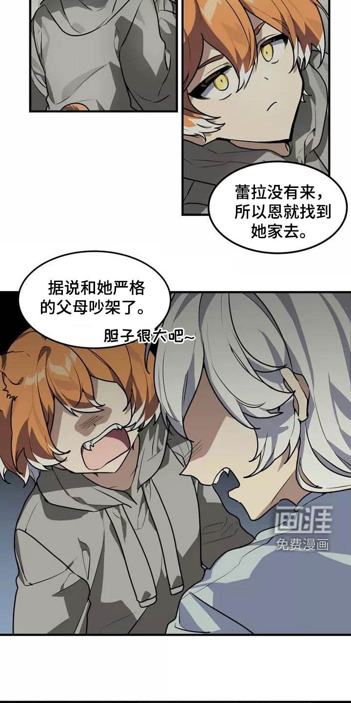 第33章：你怎么知道