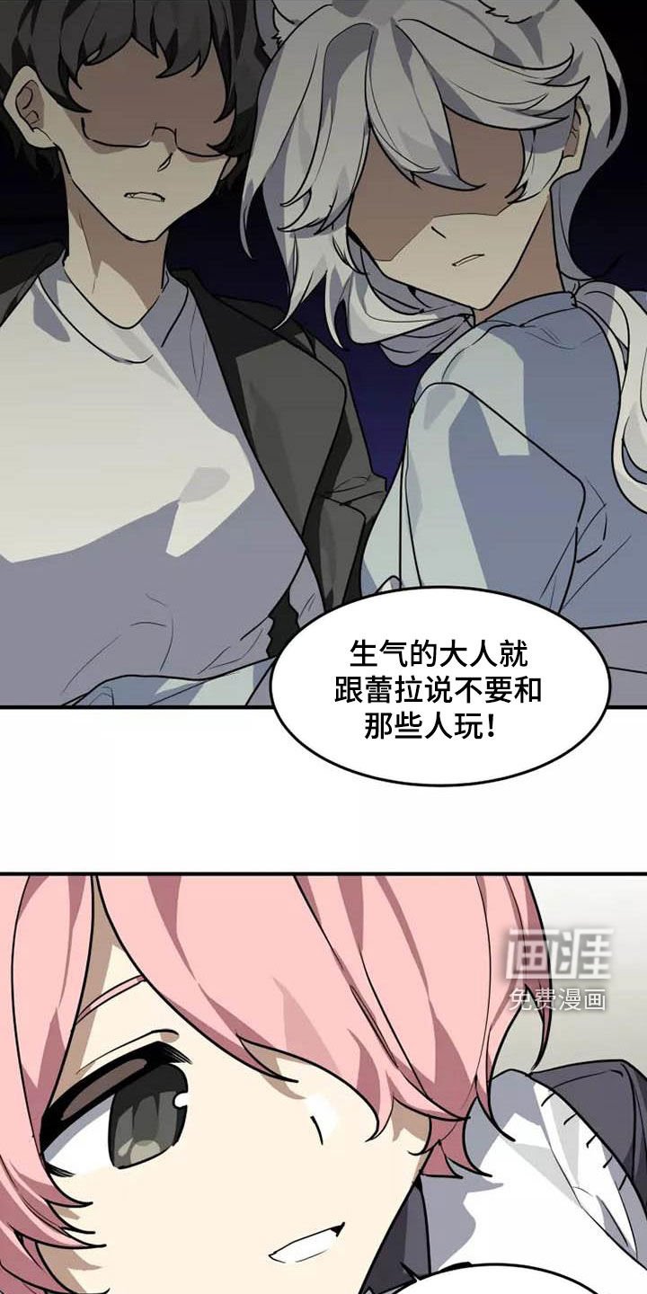 第33章：你怎么知道