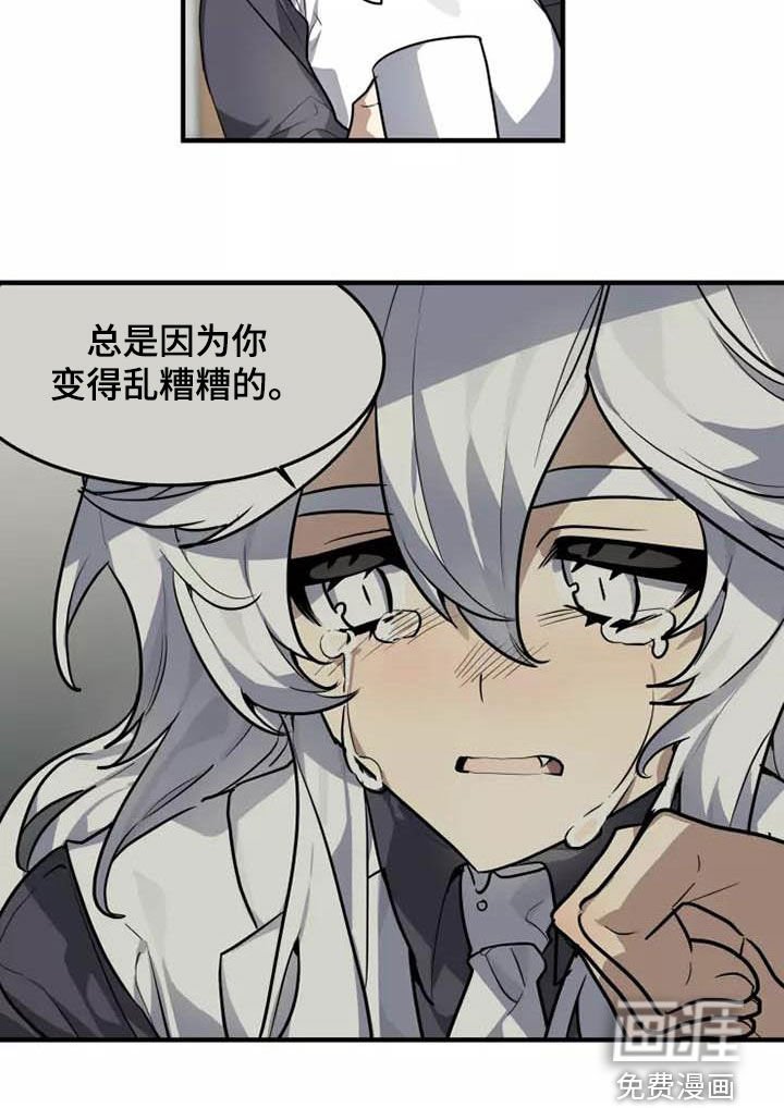第33章：你怎么知道