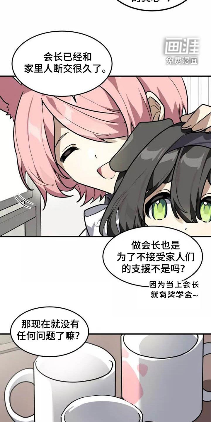 第34章：传达