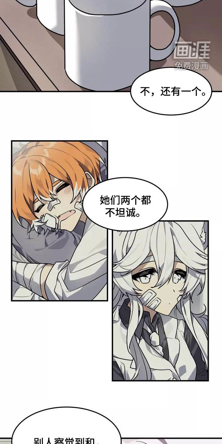 第34章：传达