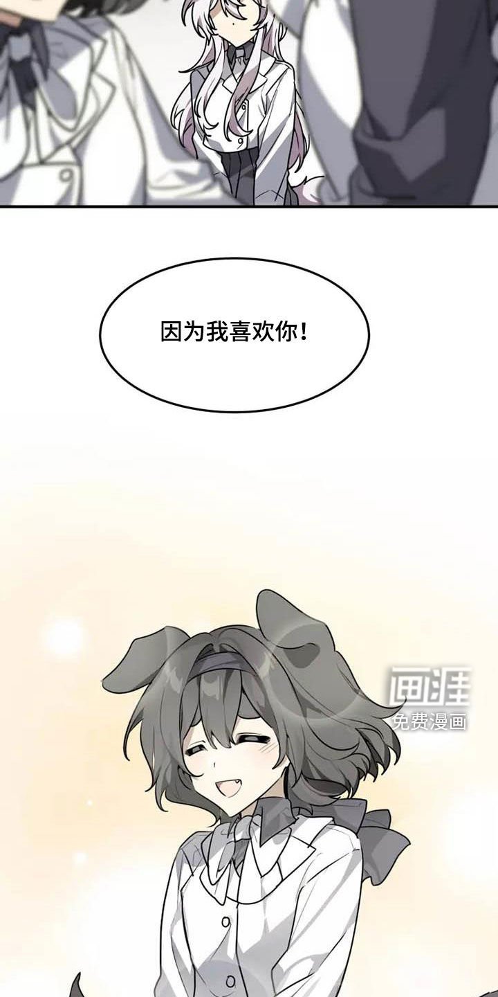 第34章：传达