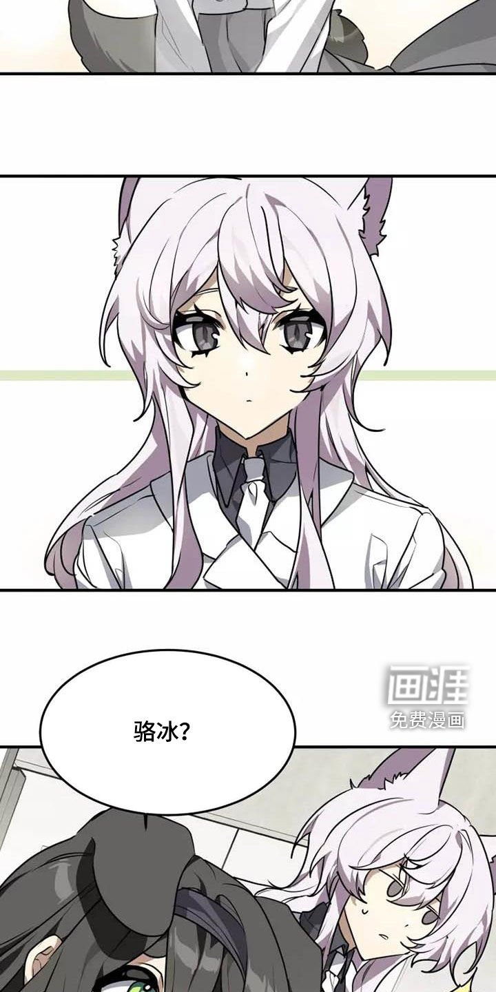 第34章：传达