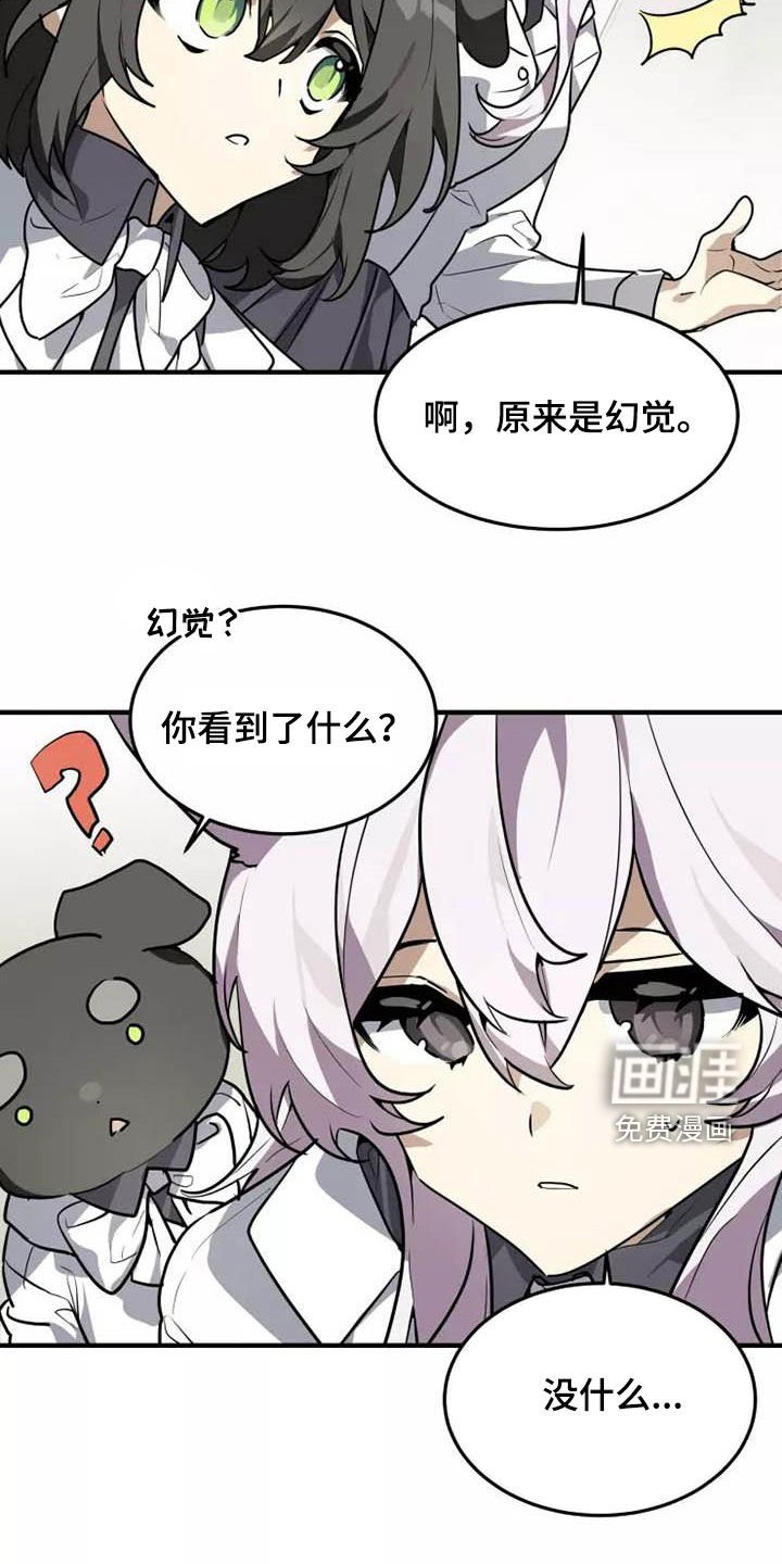第34章：传达