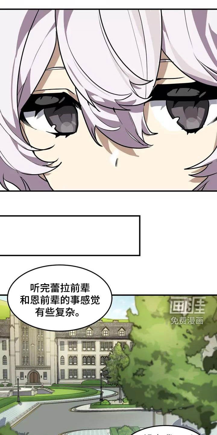 第34章：传达