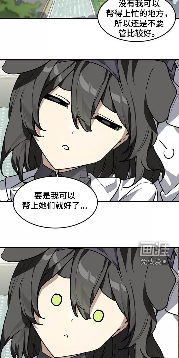 第34章：传达