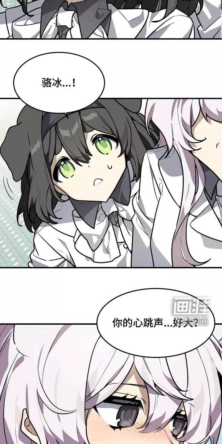 第34章：传达