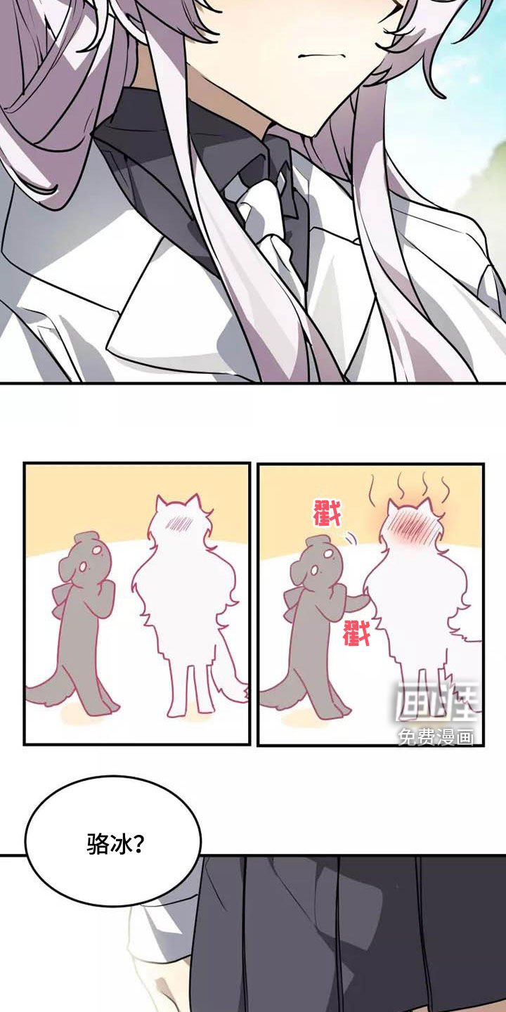 第34章：传达