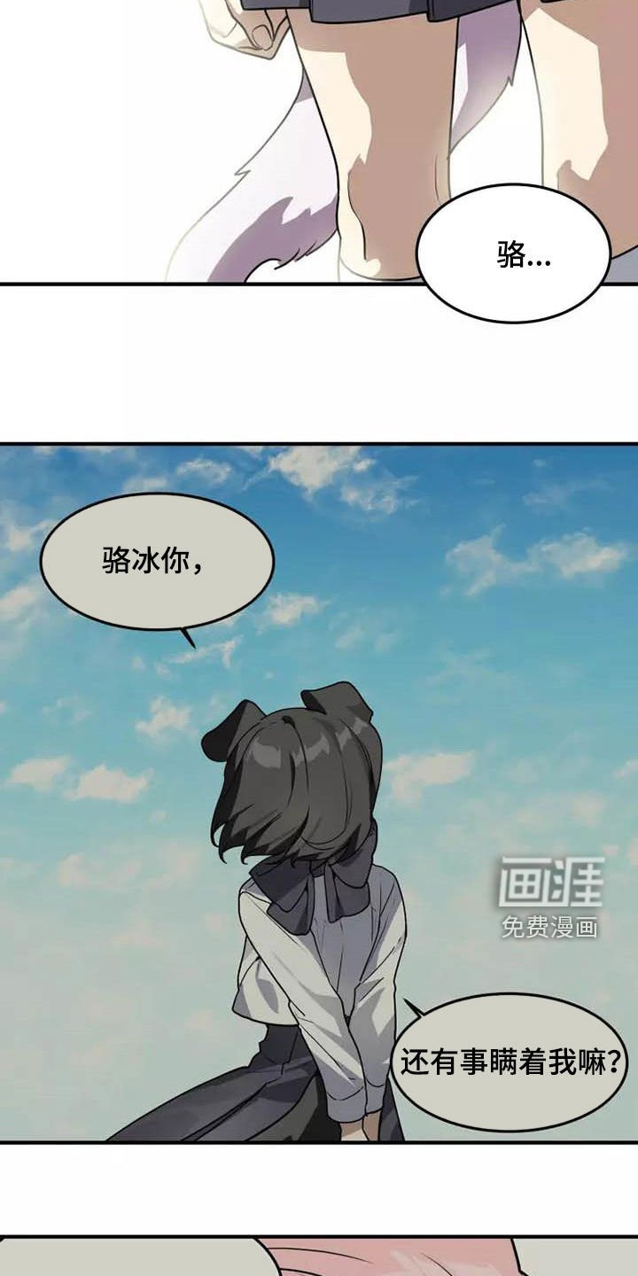 第34章：传达