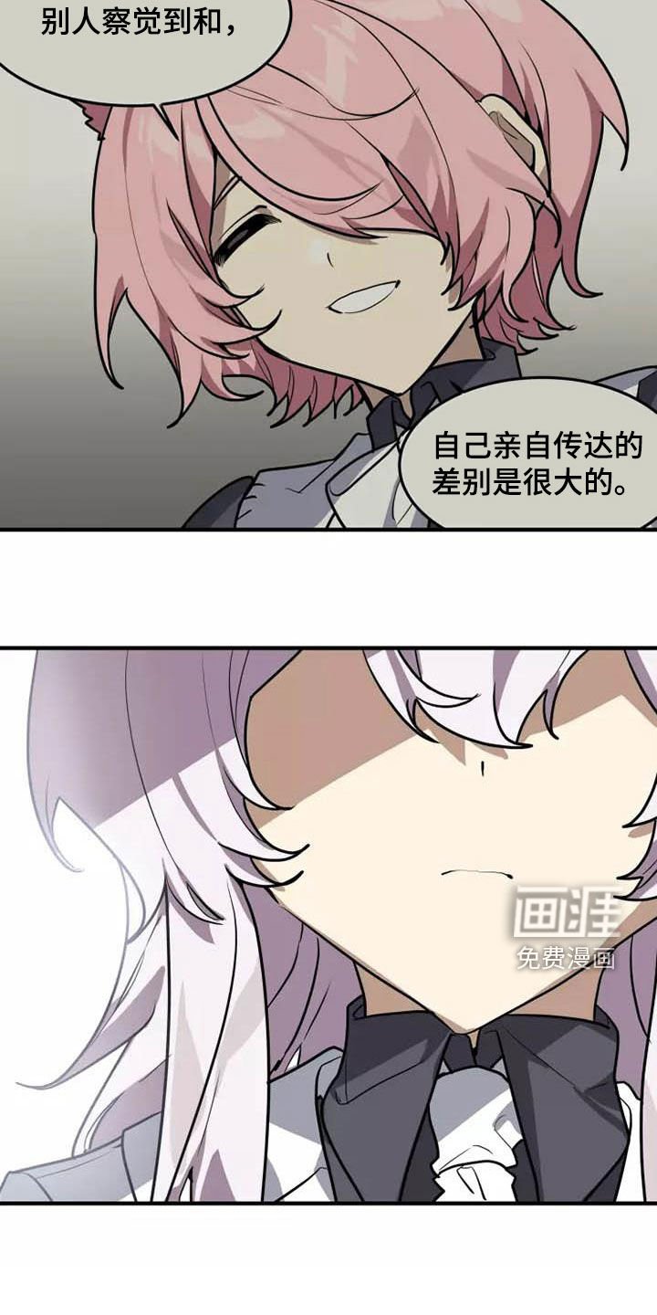 第34章：传达