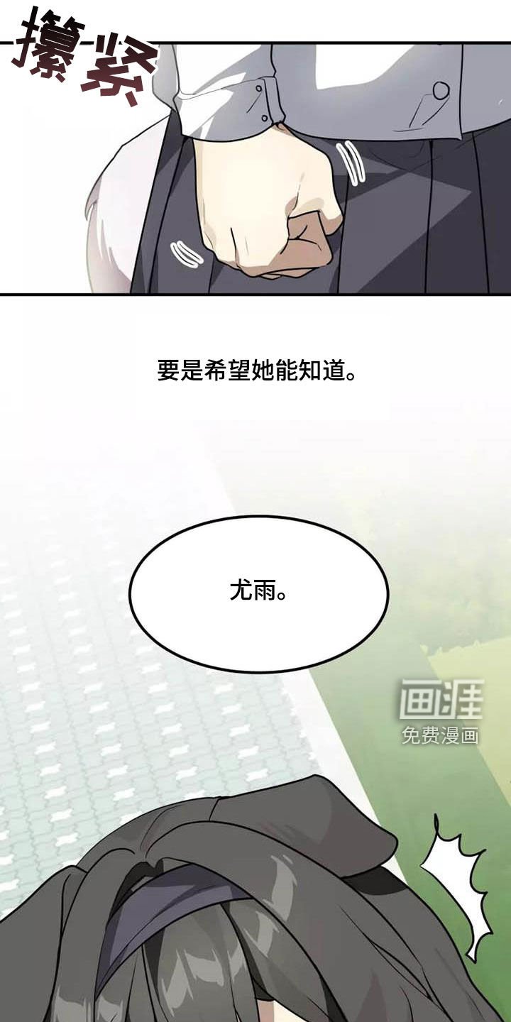 第34章：传达