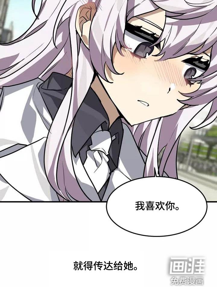 第34章：传达