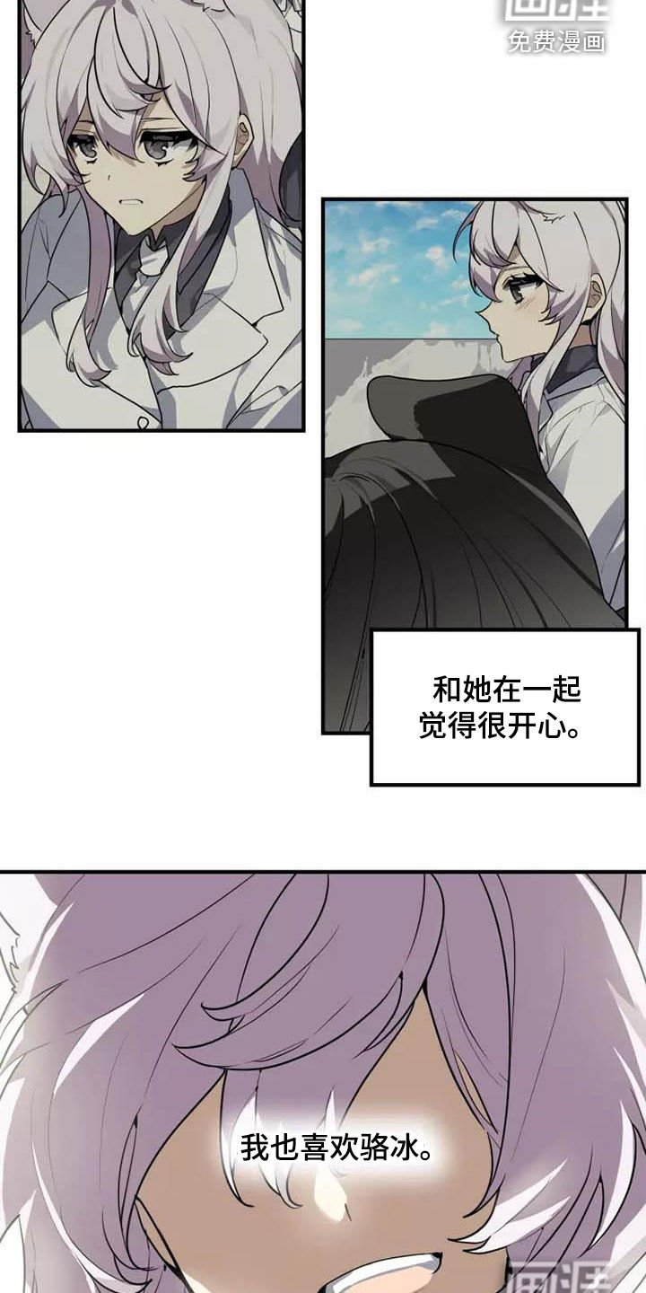 第35章：为什么说谎