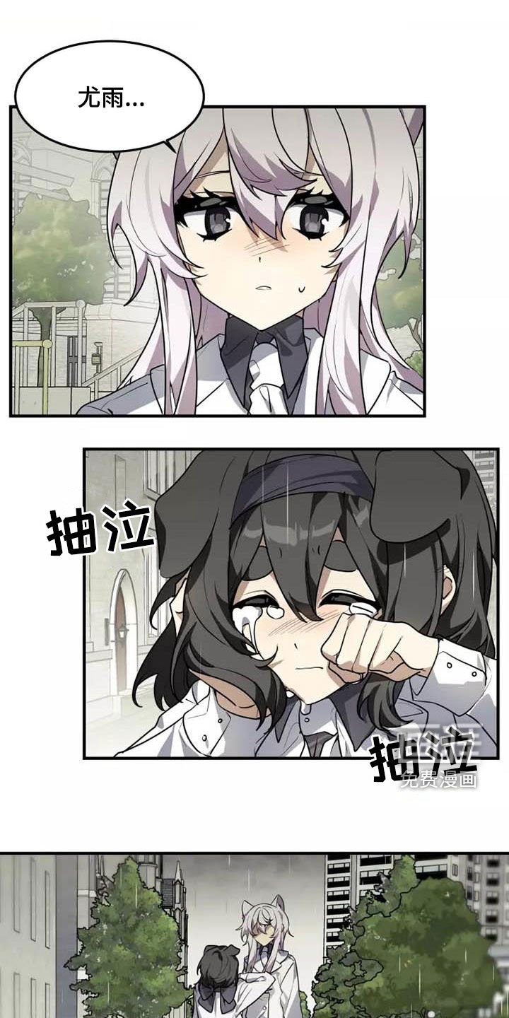 第36章：我是真心的