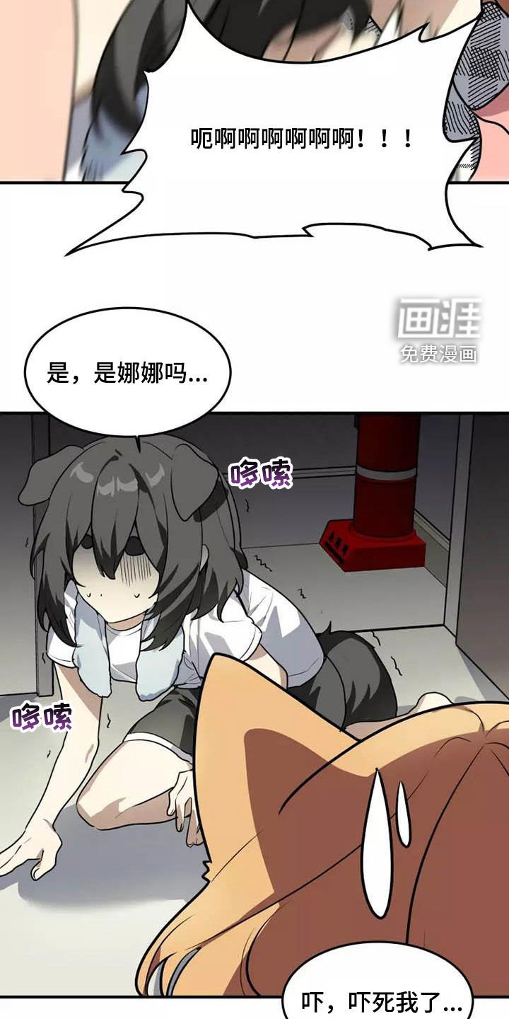 第36章：我是真心的