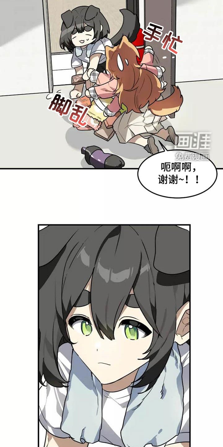 第36章：我是真心的