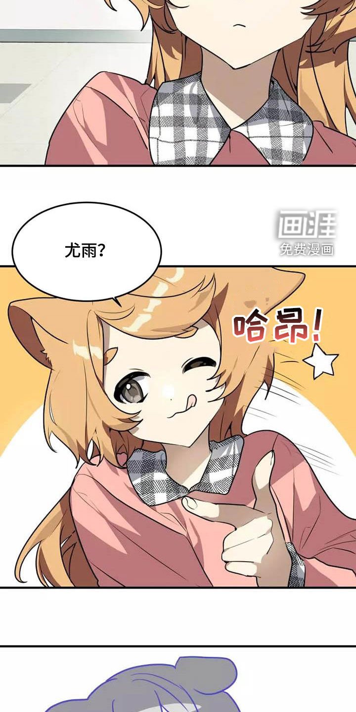 第36章：我是真心的