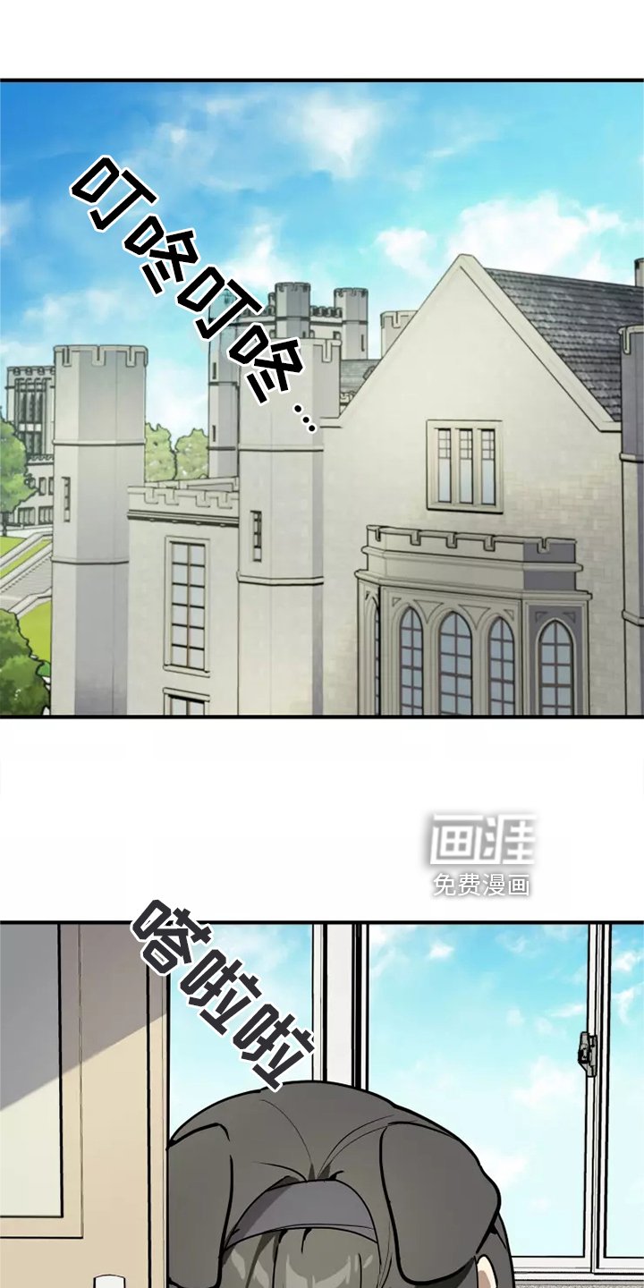第37章：听说