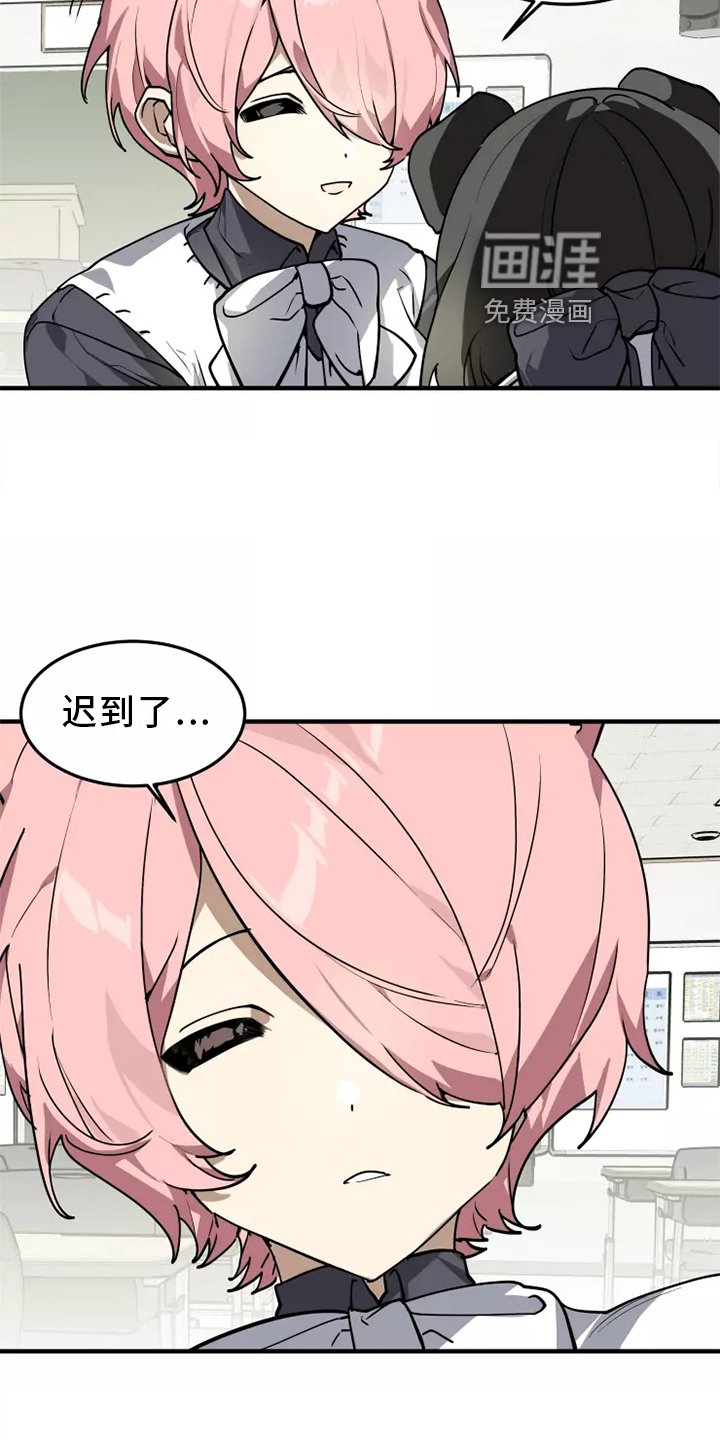第37章：听说