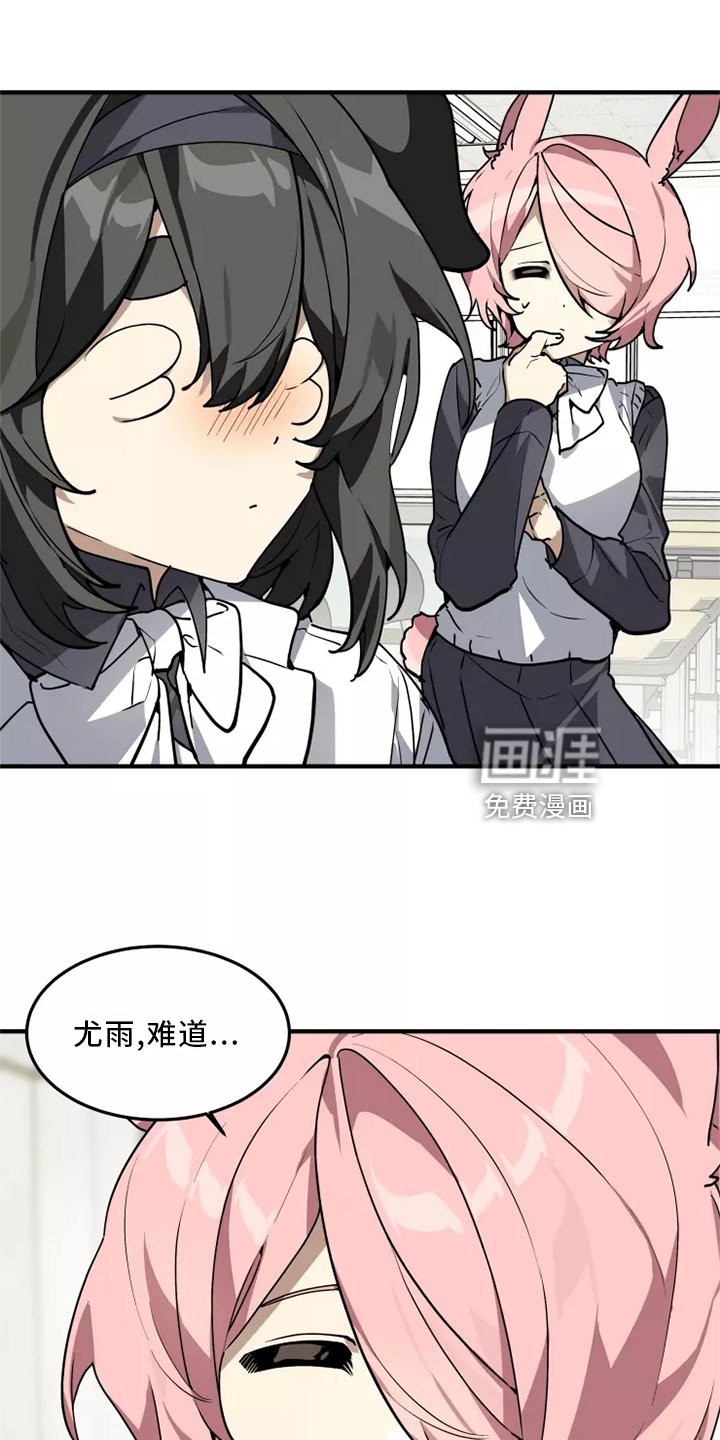 第37章：听说