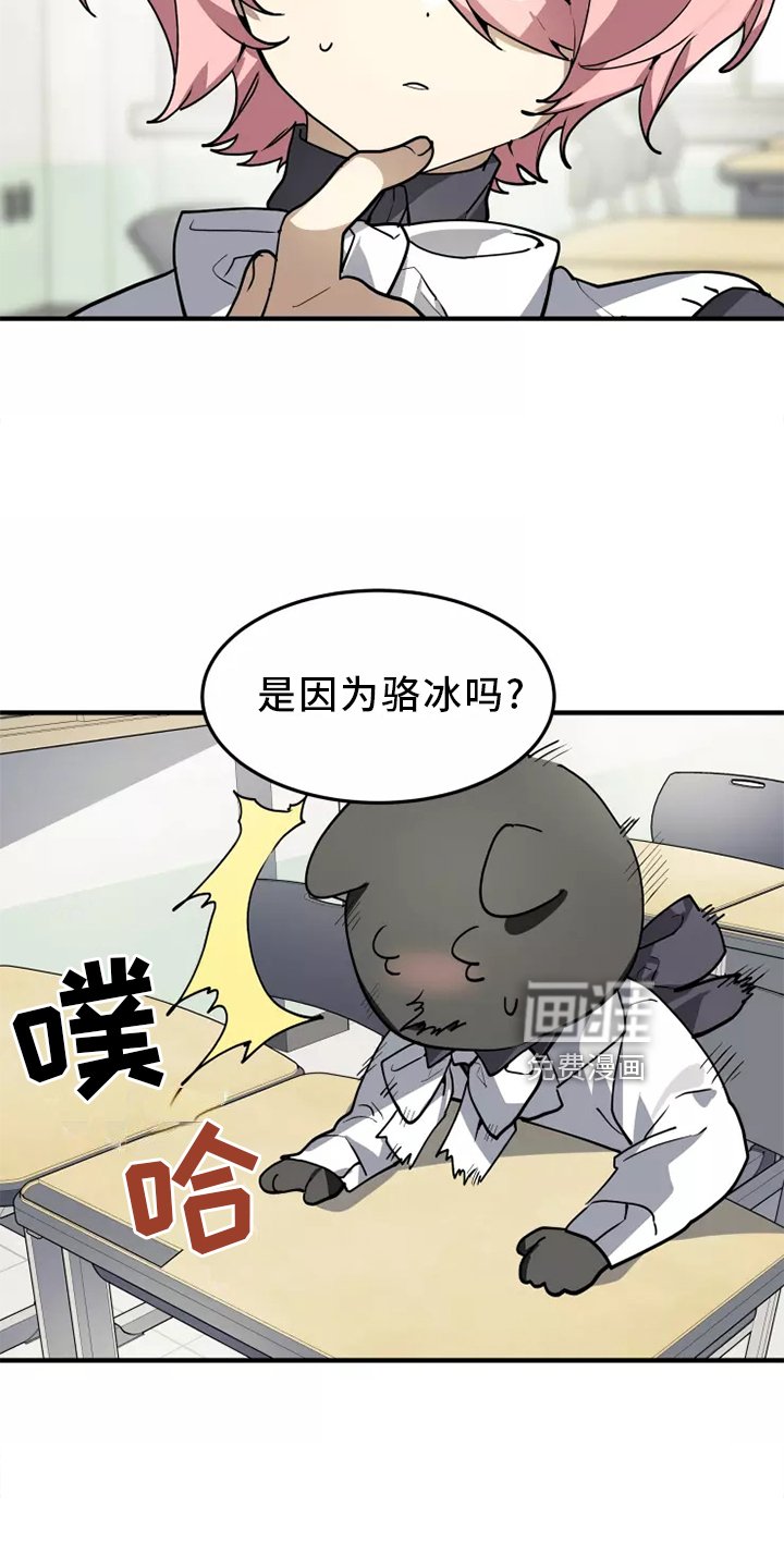 第37章：听说