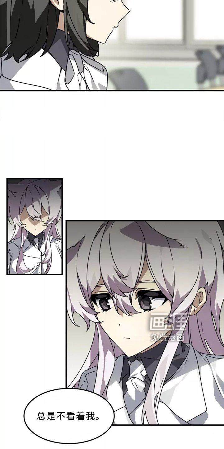 第37章：听说