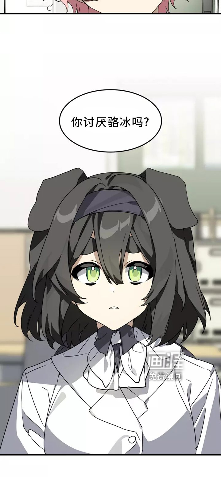 第37章：听说