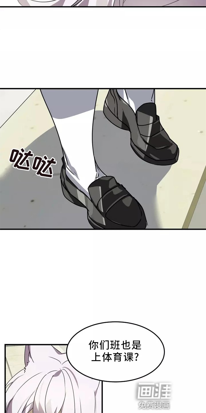 第37章：听说
