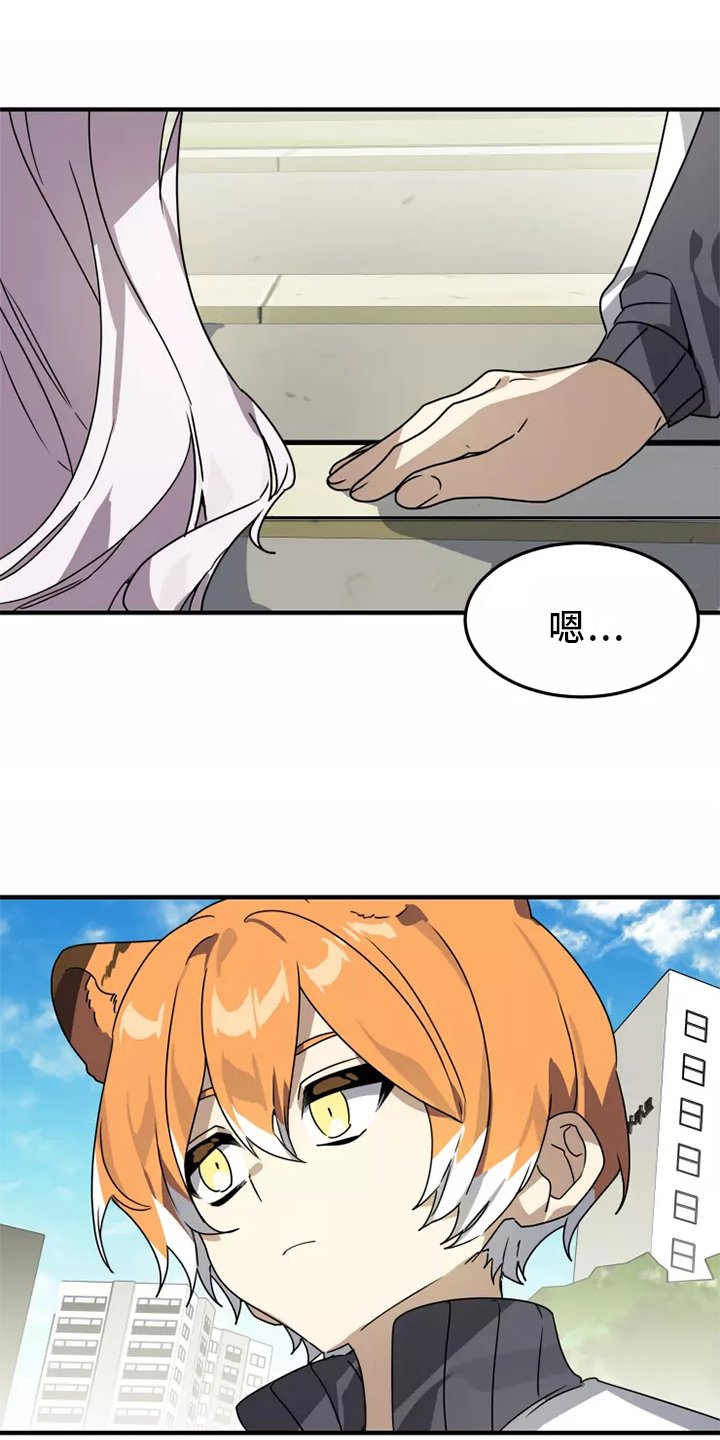 第38章：庆典
