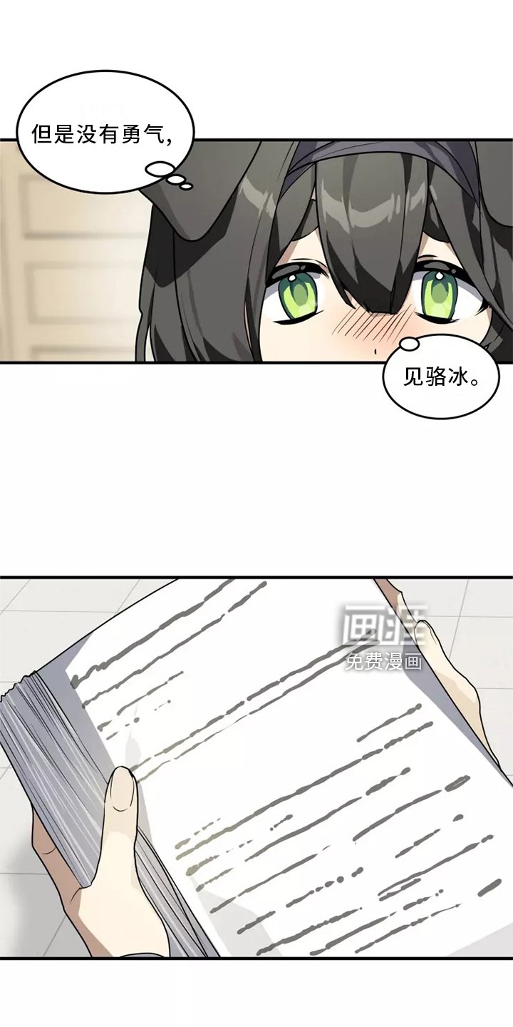 第38章：庆典