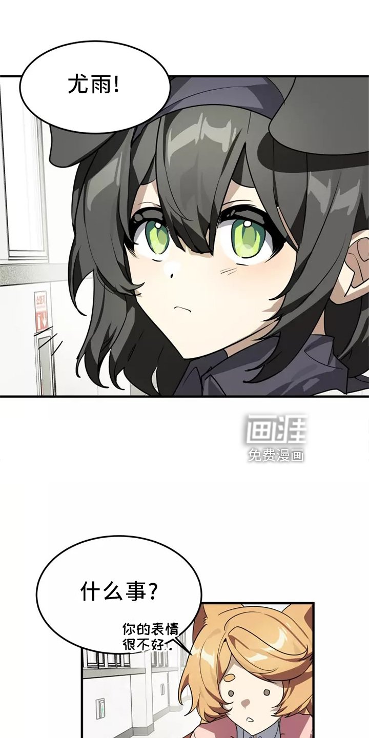 第38章：庆典