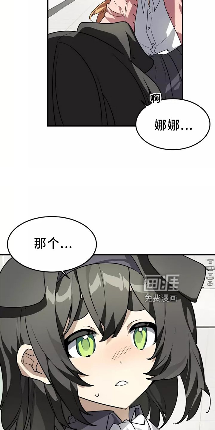 第38章：庆典