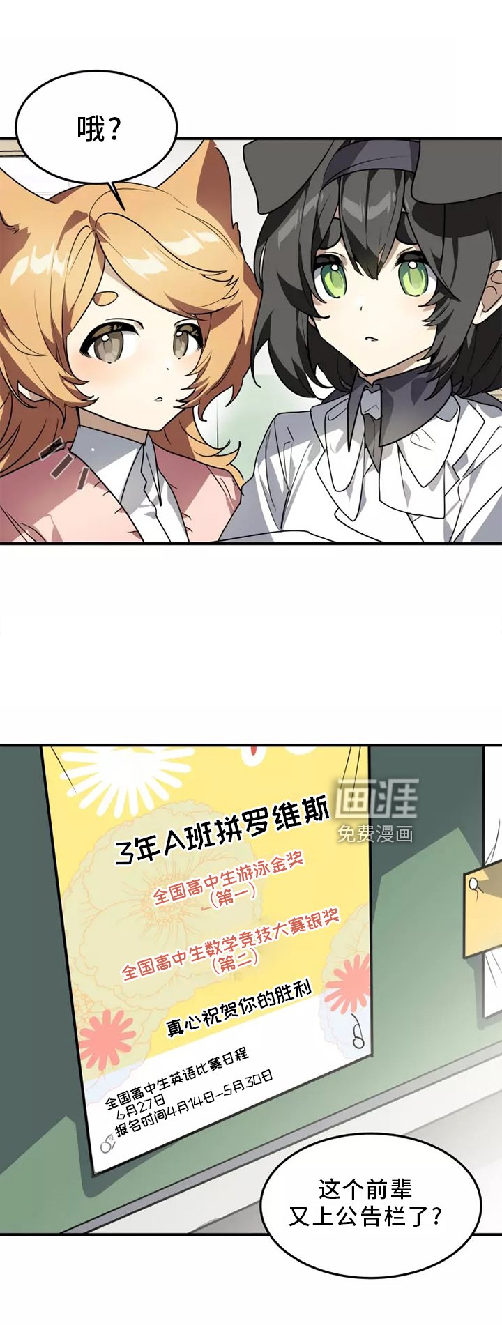 第38章：庆典