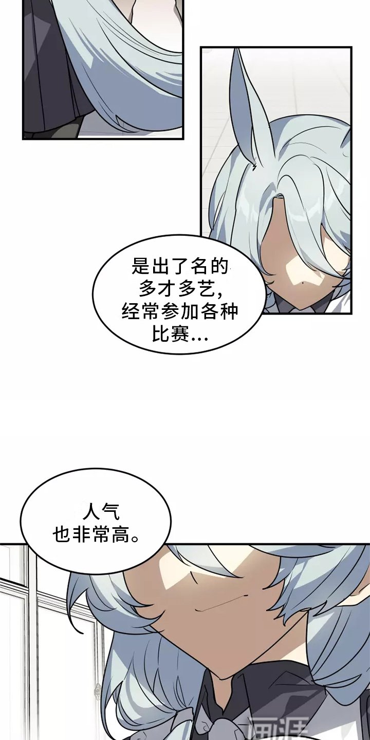 第38章：庆典
