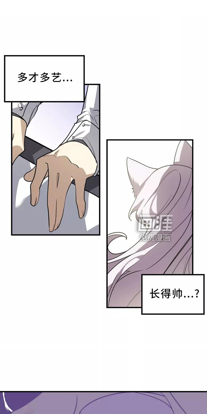 第39章：触动
