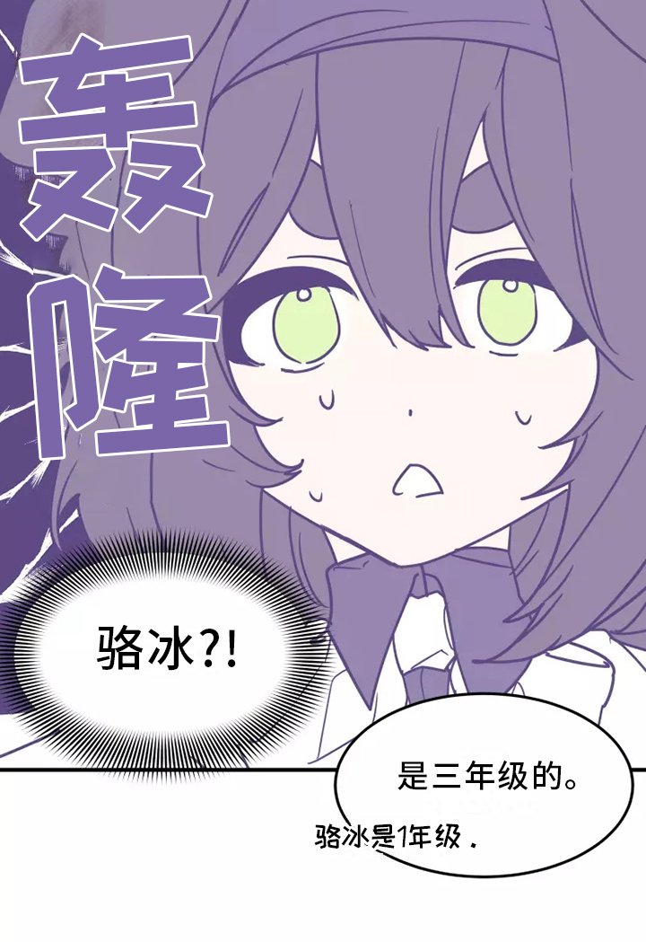 第39章：触动
