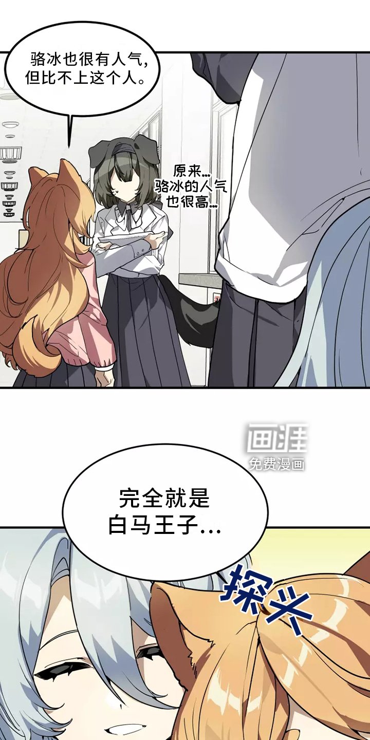第39章：触动