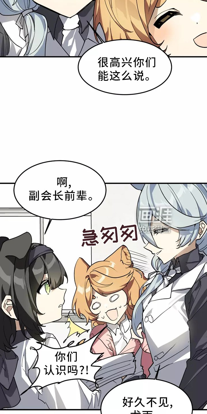 第39章：触动