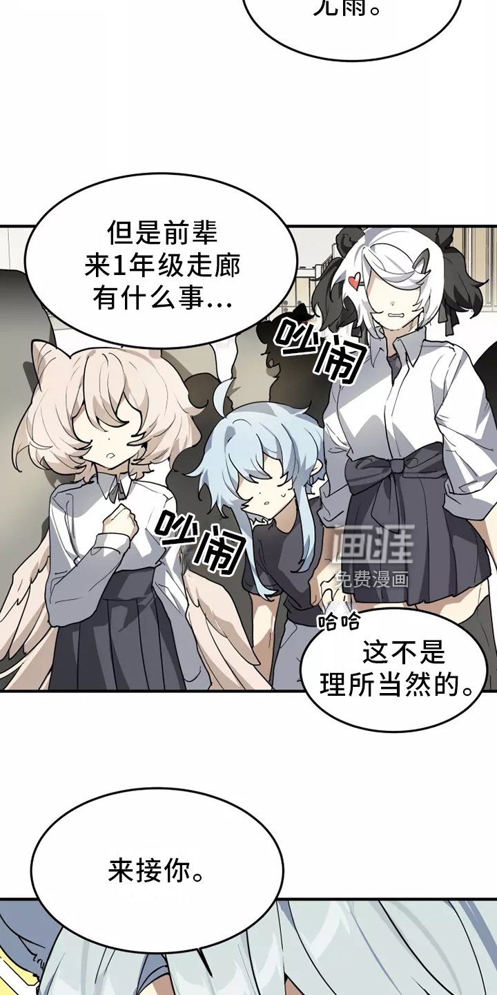 第39章：触动
