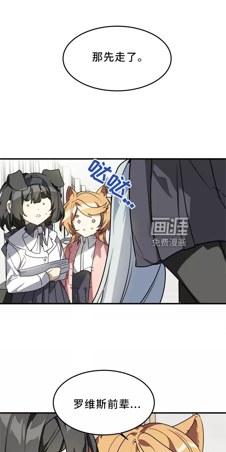 第39章：触动