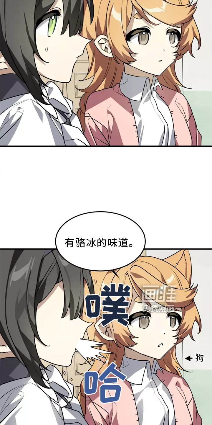 第39章：触动