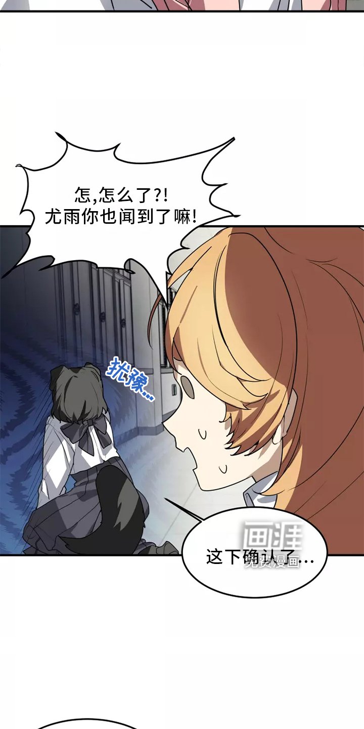 第39章：触动