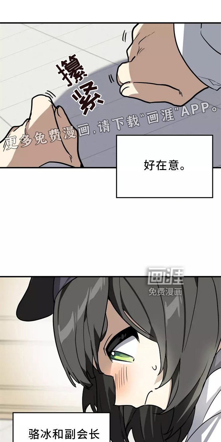 第39章：触动