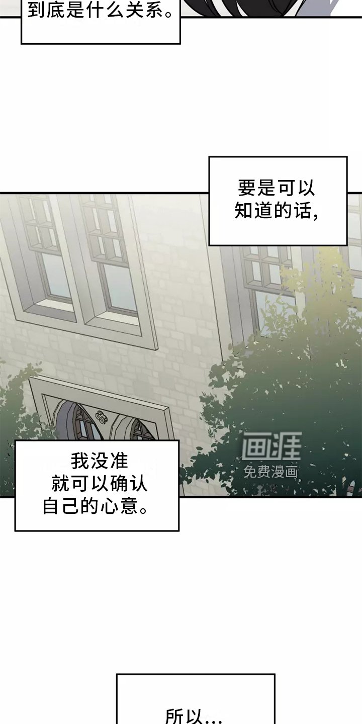 第39章：触动