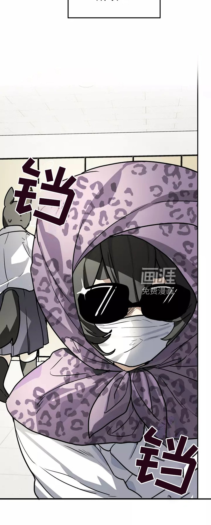 第39章：触动