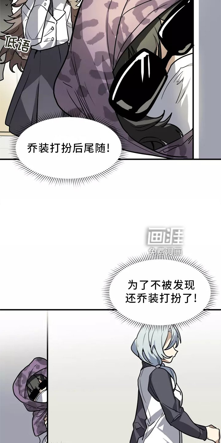 第39章：触动